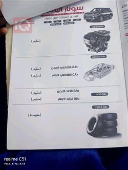 ڤۆڵکسواگن جێتا